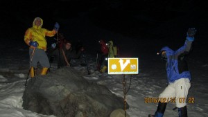 مسیر زمستانه